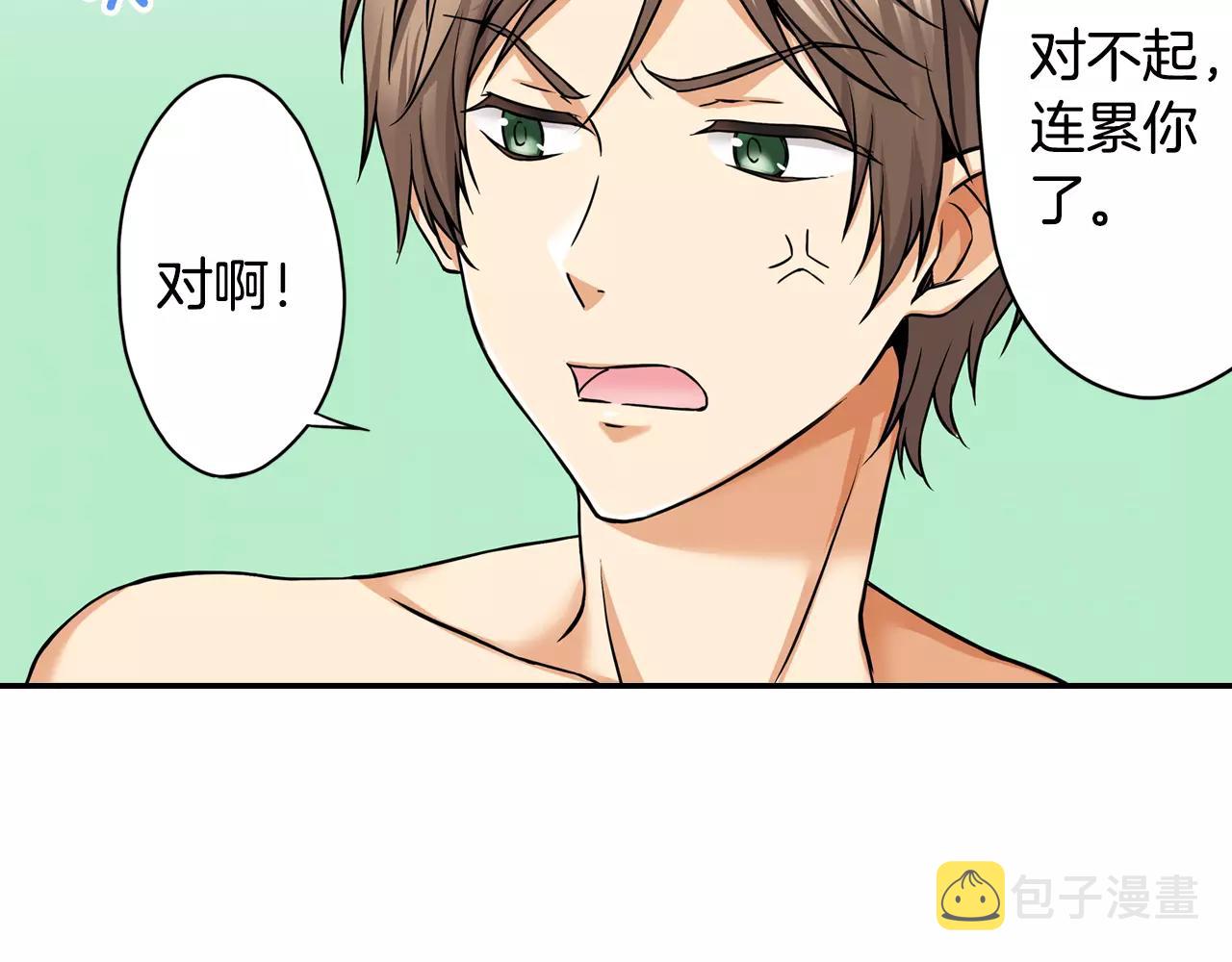 第18话 心跳的声音13