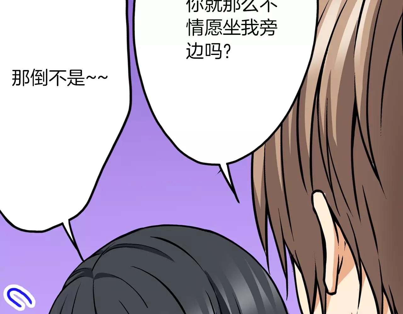 第13话 无法控制的心62