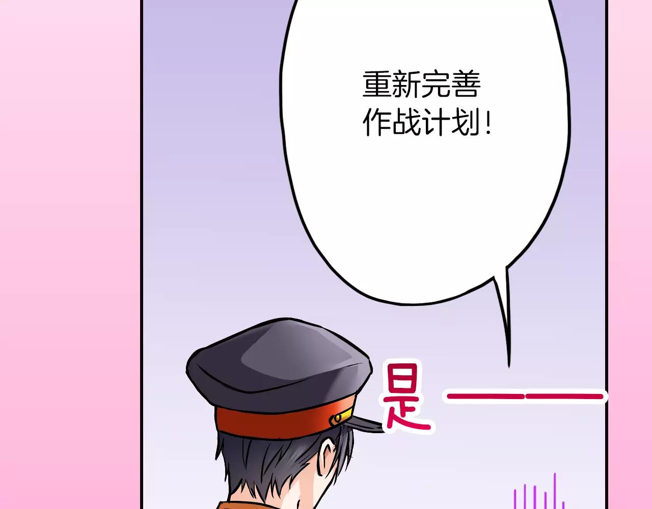 第13话 无法控制的心99