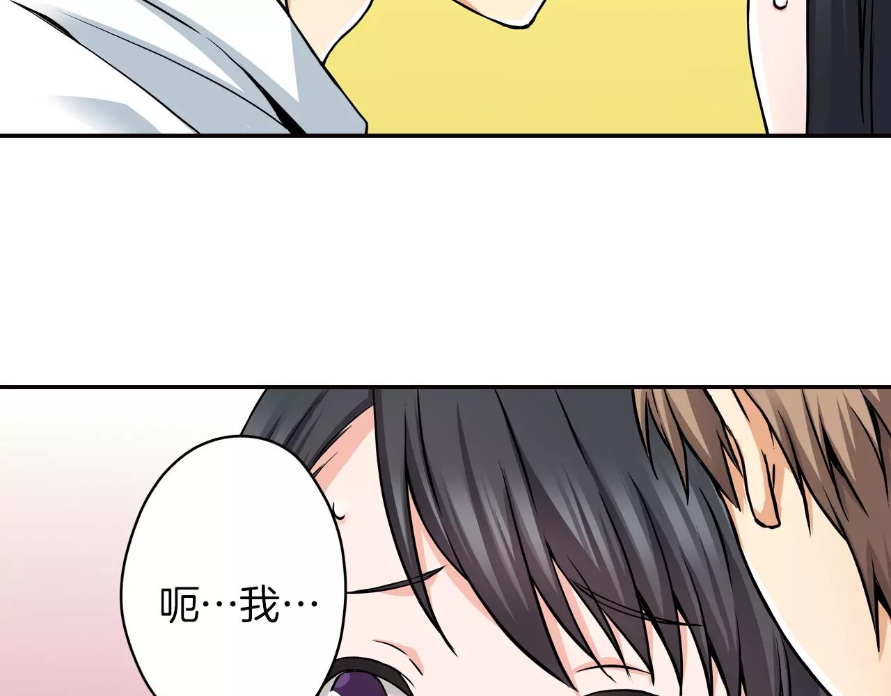 第14话 对你更感兴趣88