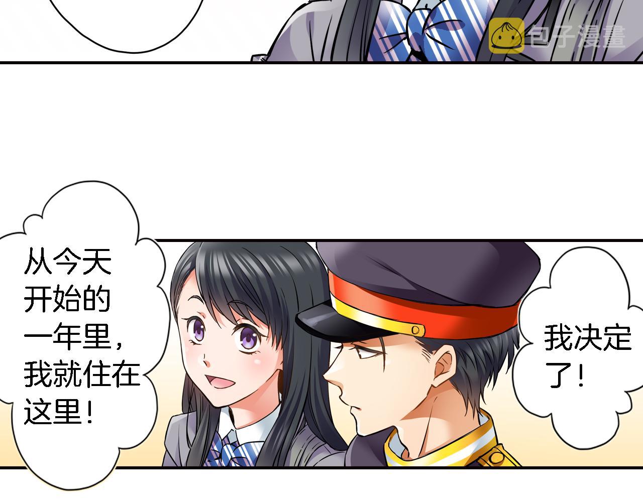 第5话 传说53