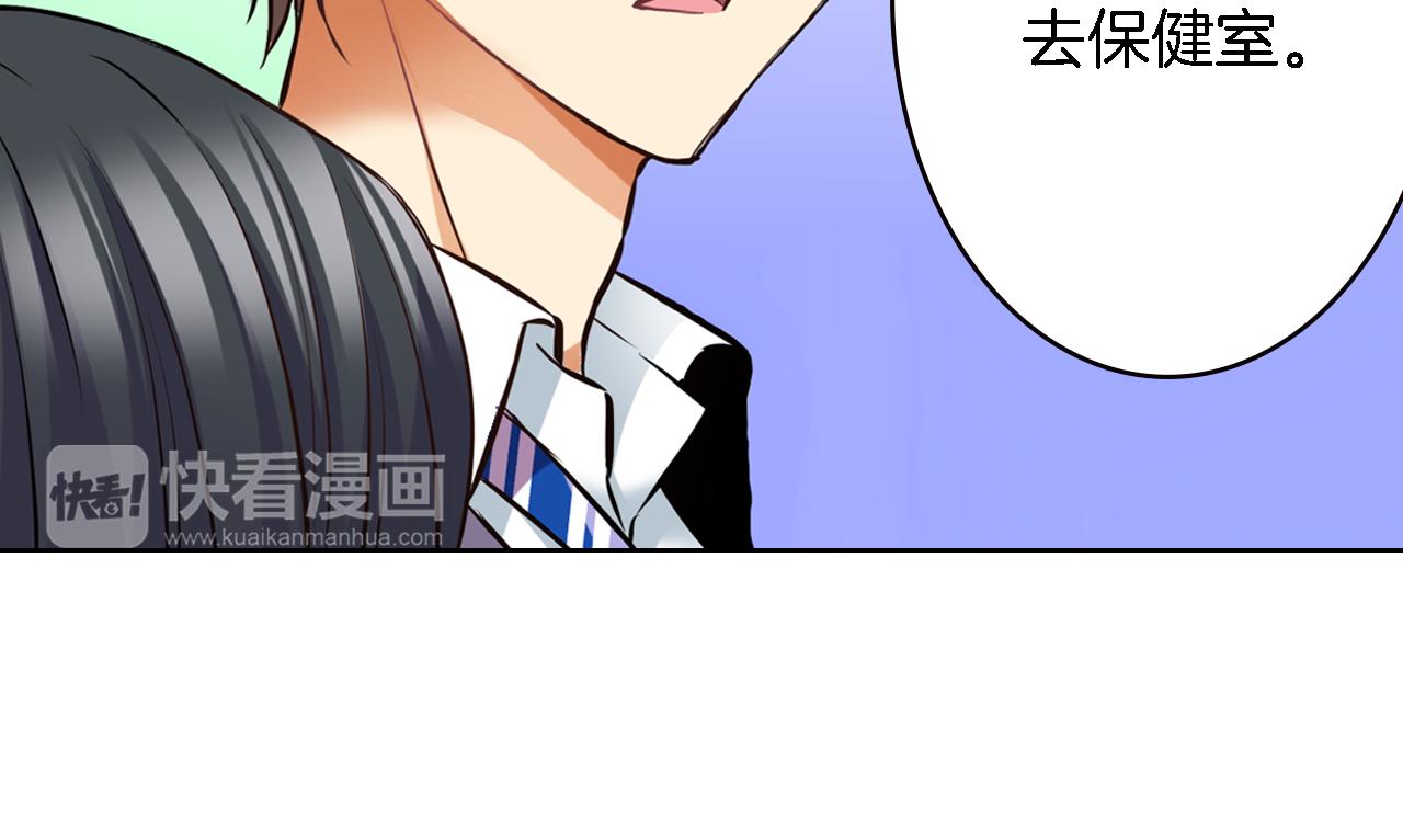 第10话 假戏真做77