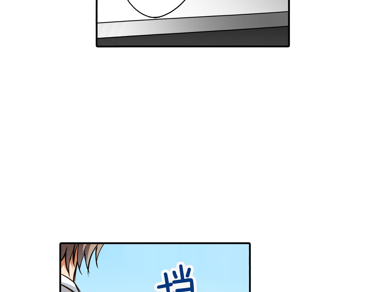 第8话 命中注定？33