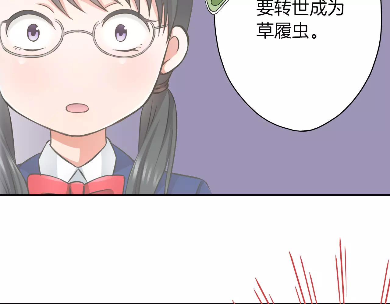第13话 无法控制的心33