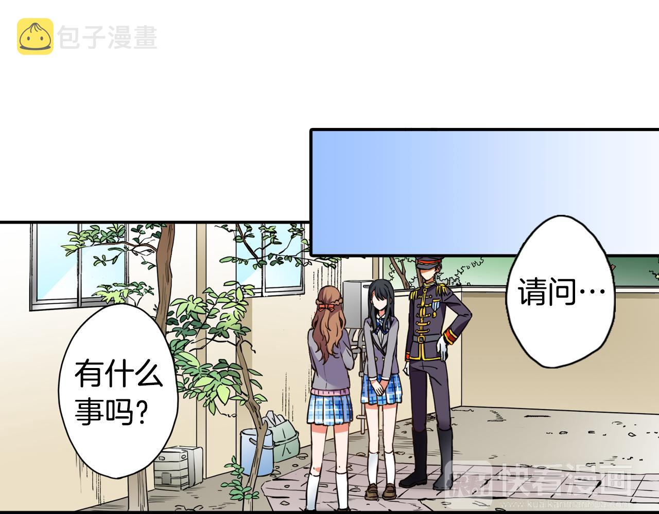 第8话 命中注定？69