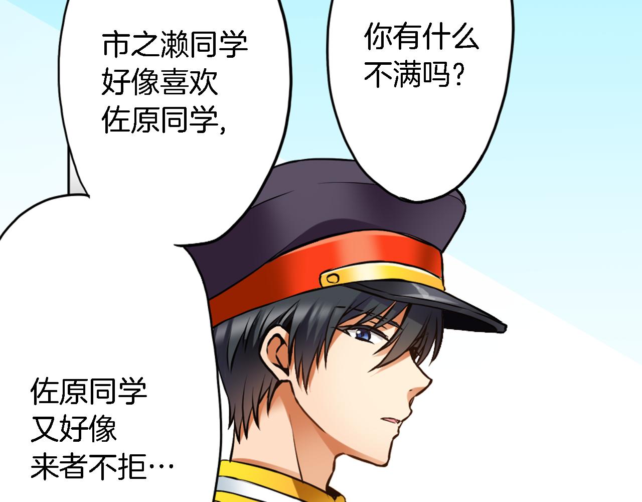 第5话 传说82