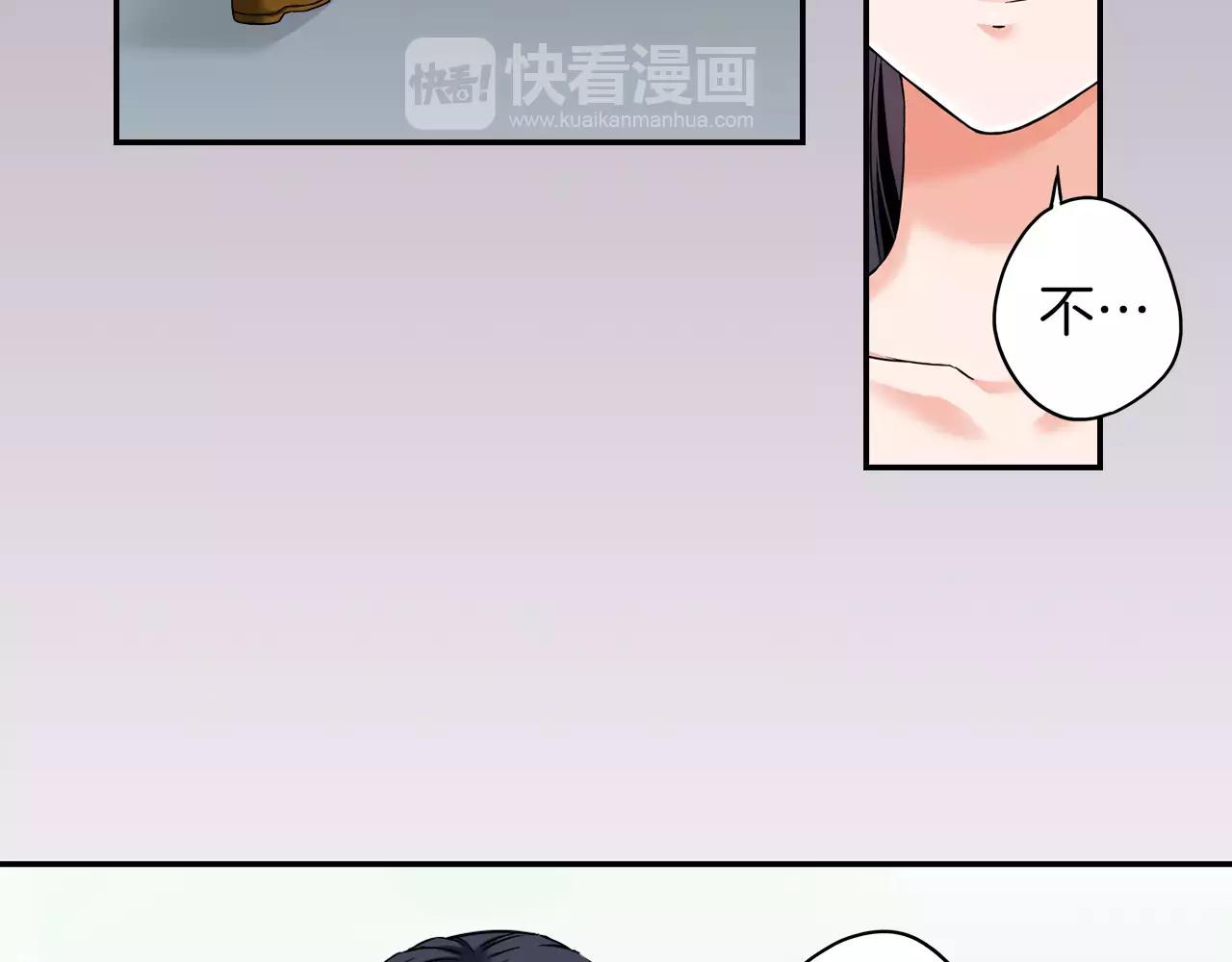 第19话 你喜欢他？62