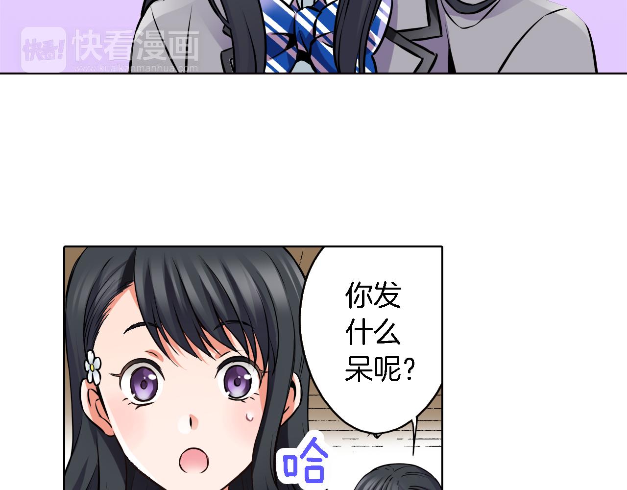 第10话 假戏真做25