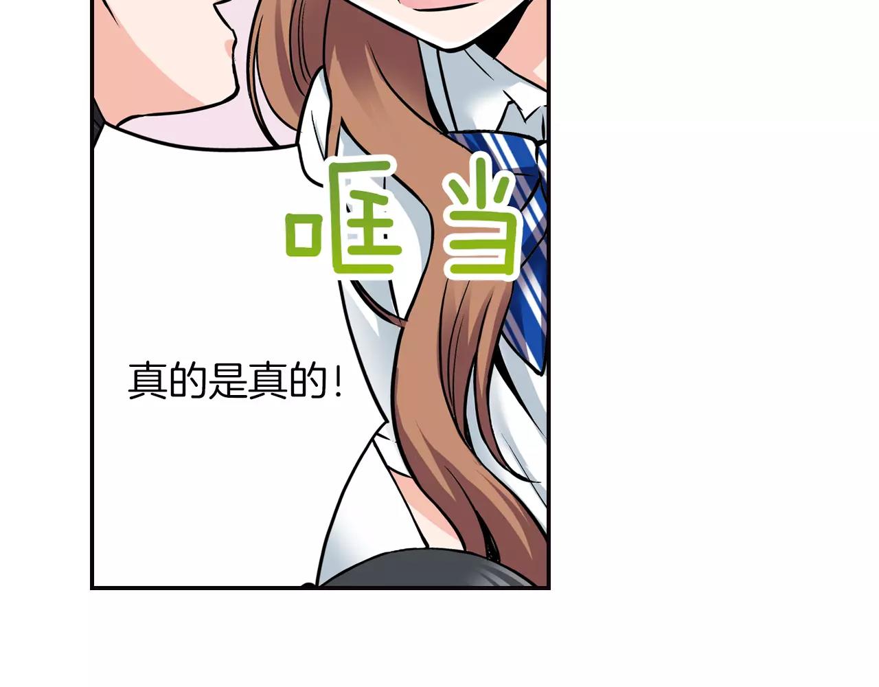 第15话 家庭83