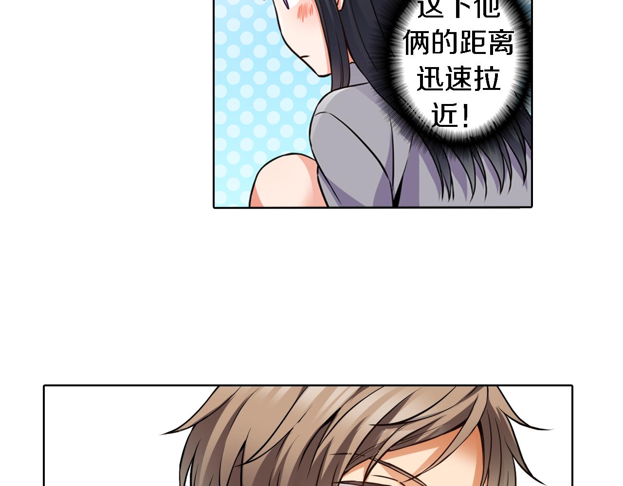 第10话 假戏真做41