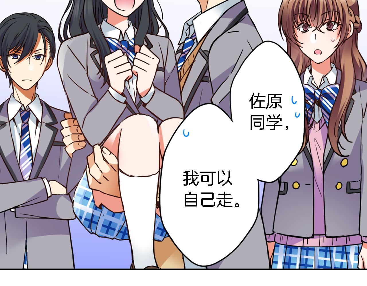 第10话 假戏真做75