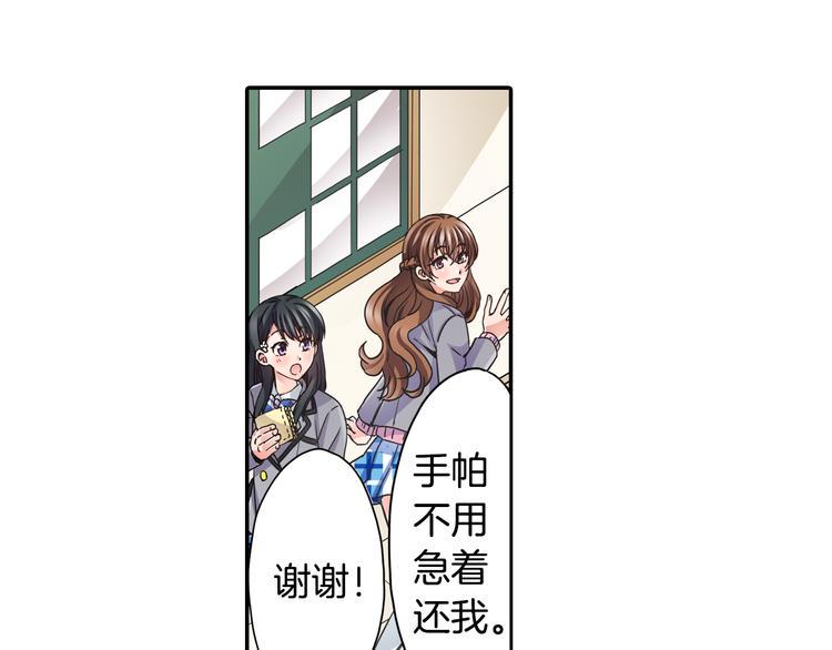 第3话 转学生32