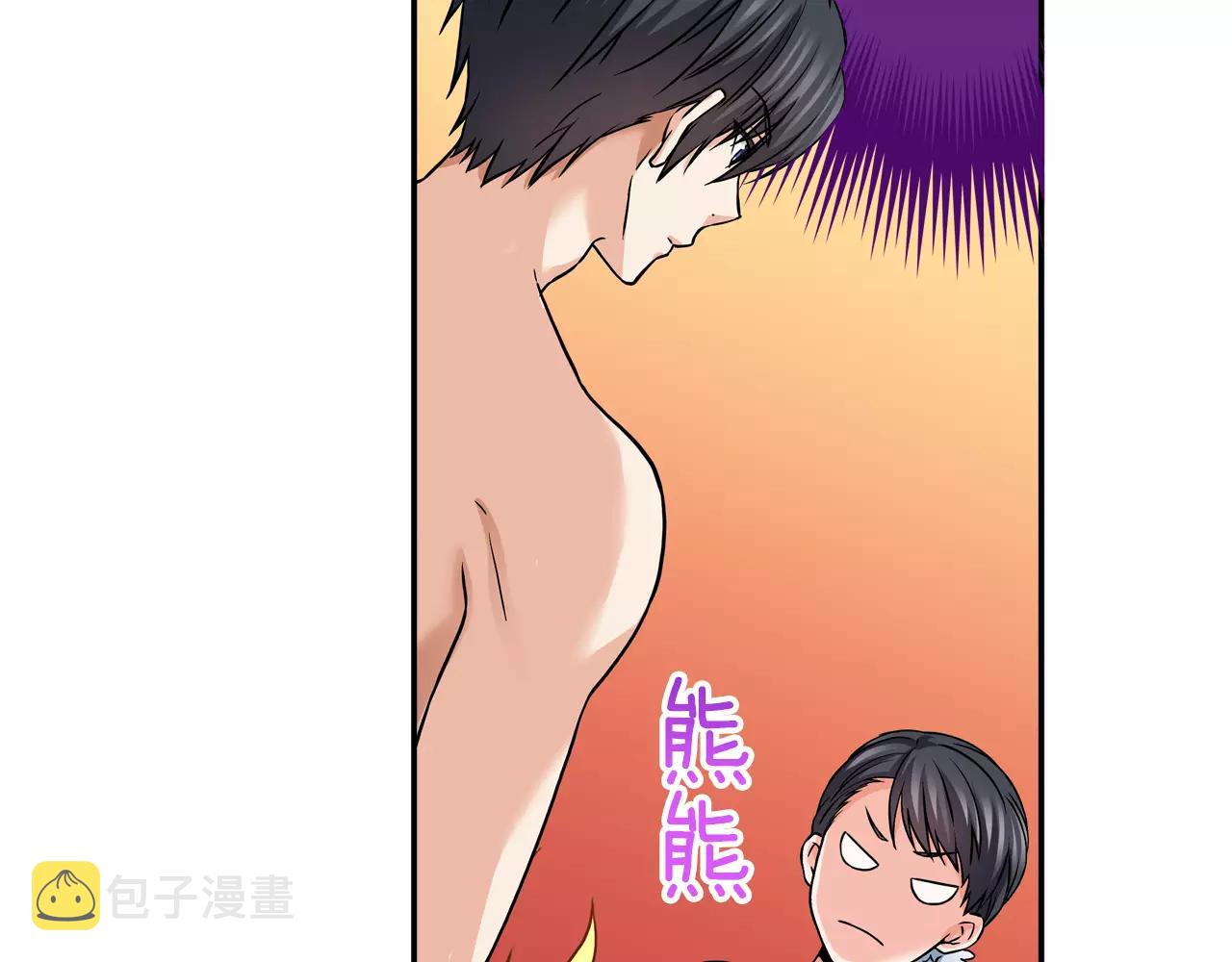 第17话 抱紧我38