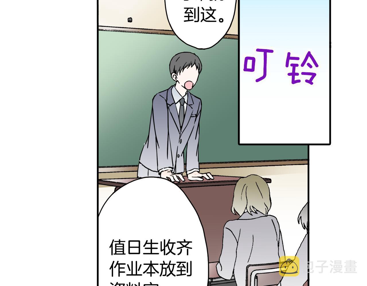 第8话 命中注定？15