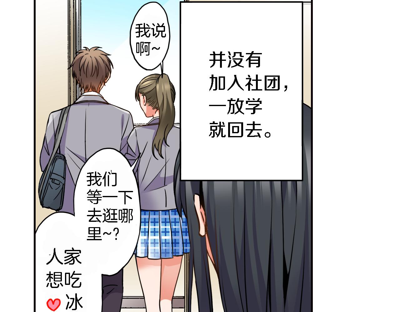 第5话 传说73