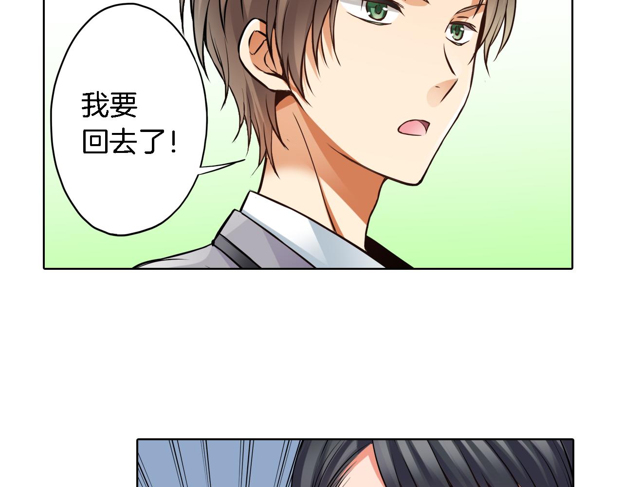 第10话 假戏真做42