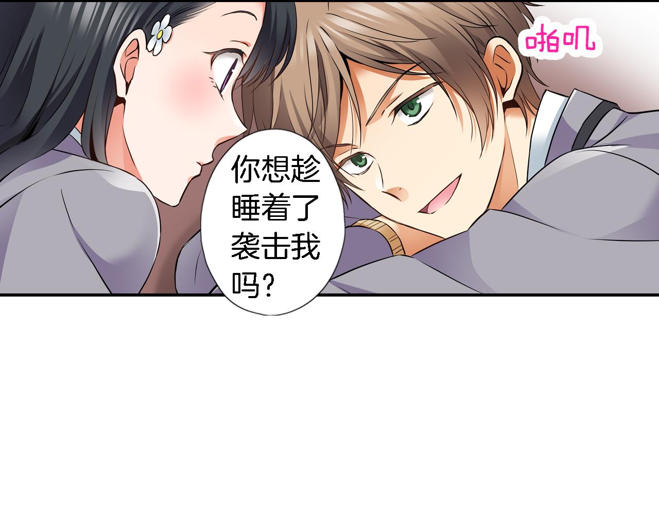 第12话 继续努力52