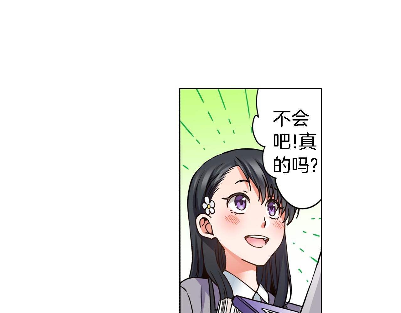 第9话 临时客串28