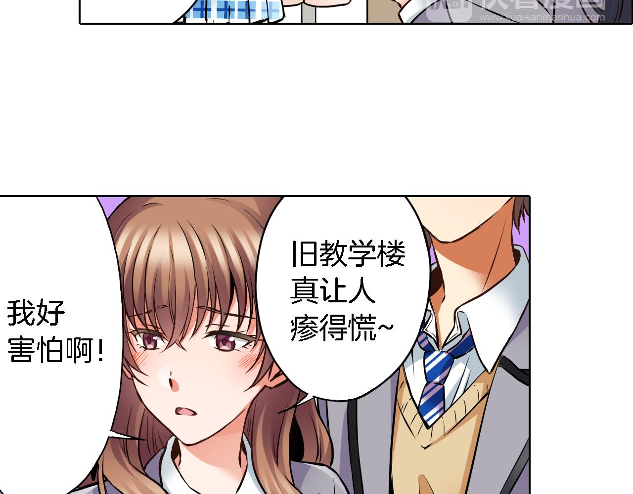 第10话 假戏真做16