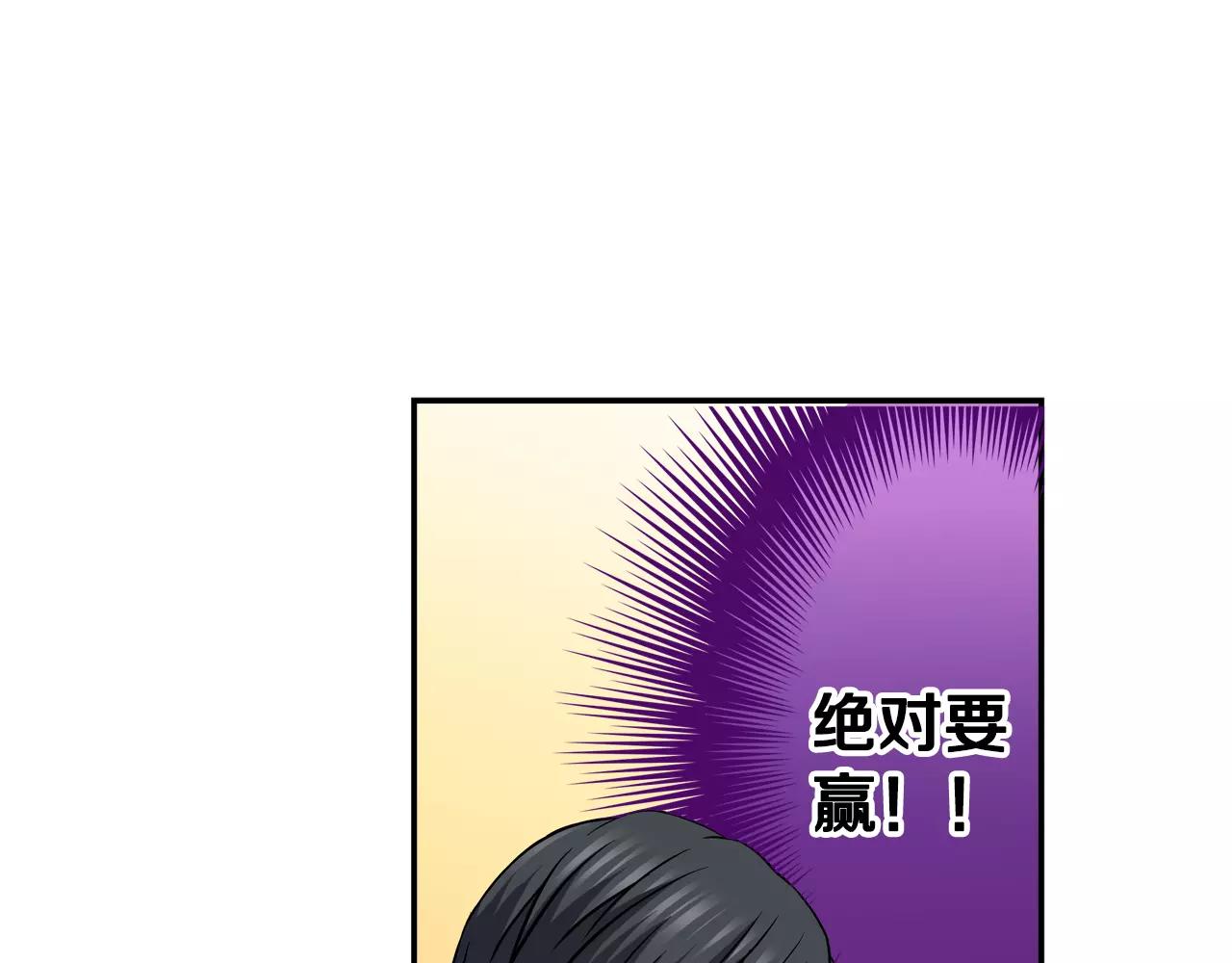 第17话 抱紧我37