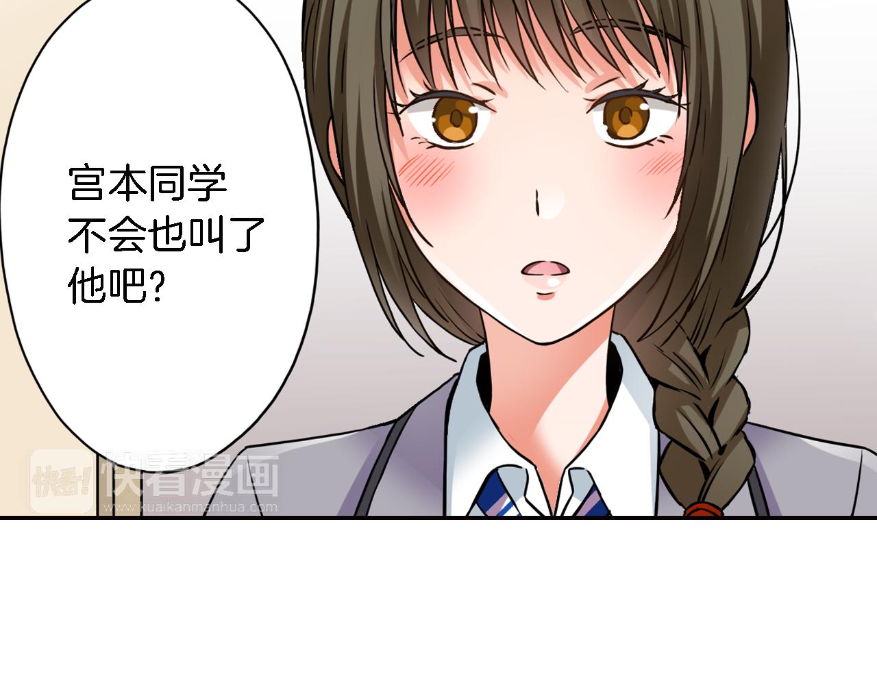 第7话 挺身而出69