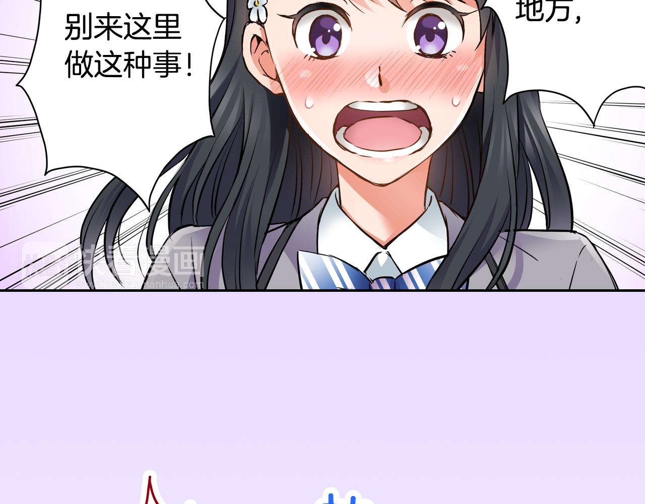 第4话 恼怒32