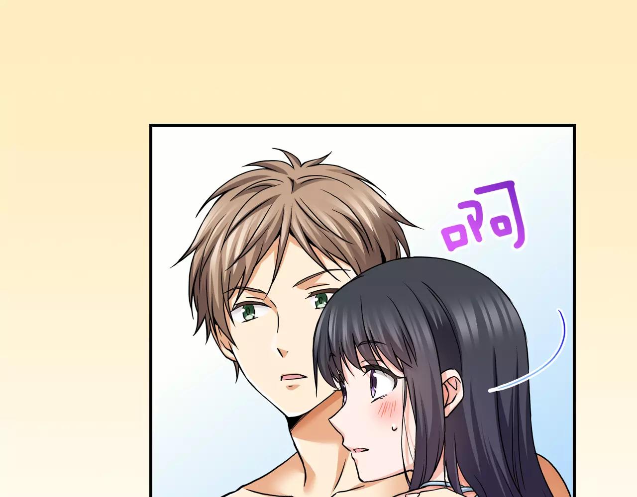 第19话 你喜欢他？5