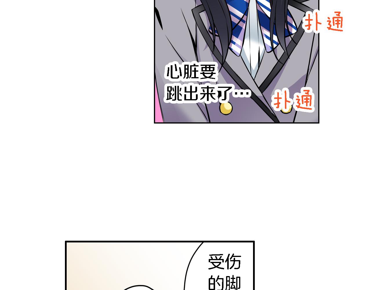 第11话 第一次亲密接触22