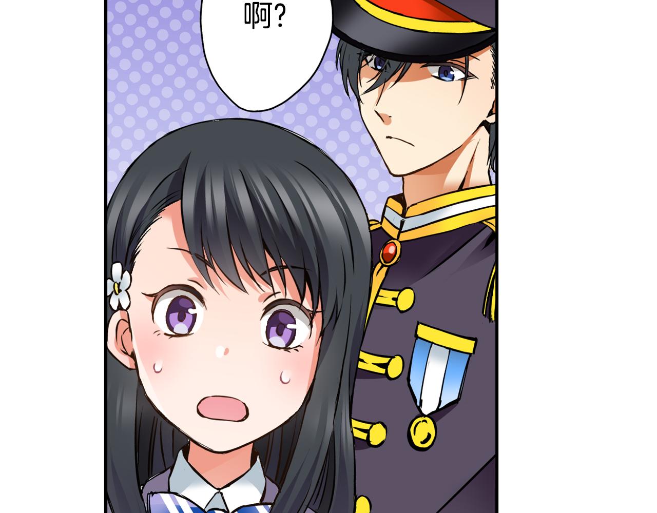 第8话 命中注定？77
