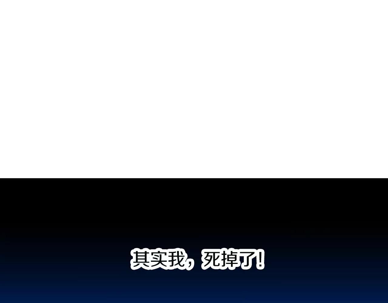 第13话 无法控制的心25