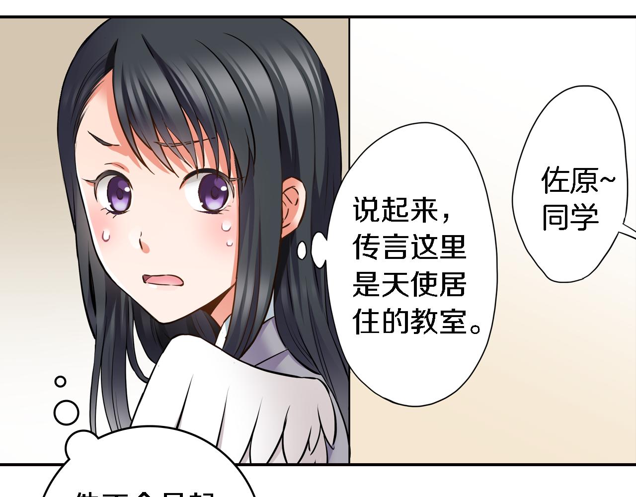 第7话 挺身而出81