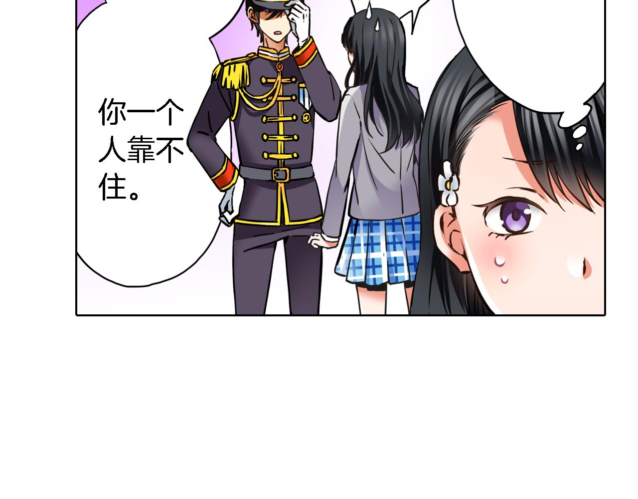 第9话 临时客串75