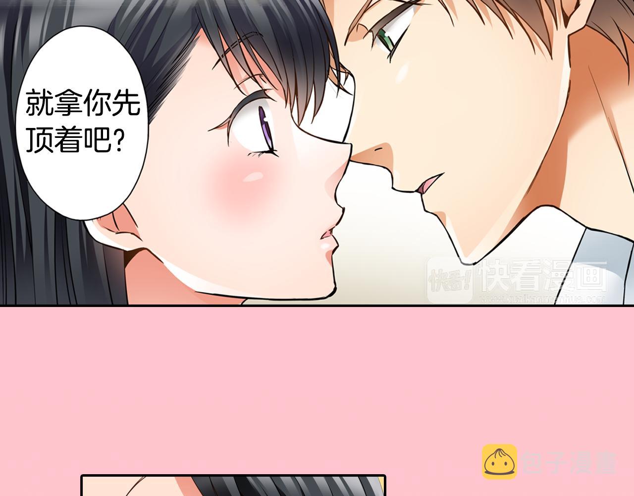 第4话 恼怒60