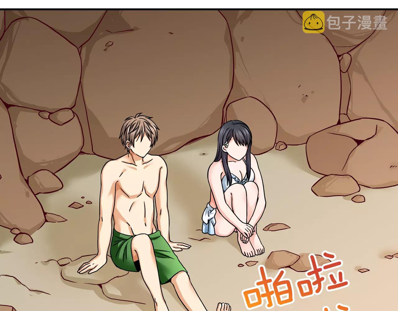 第18话 心跳的声音19