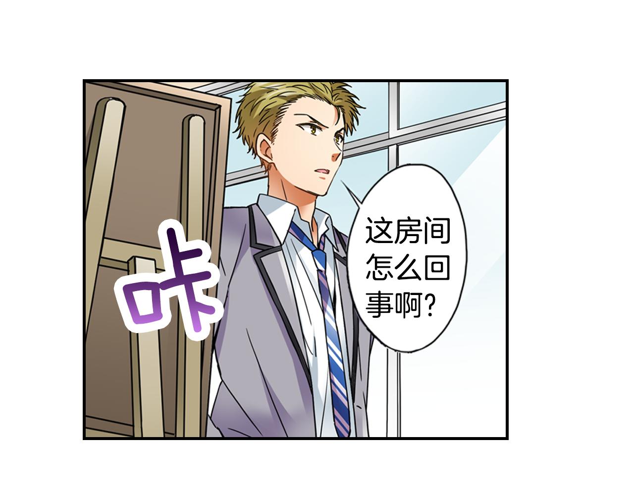 第6话 天使？63