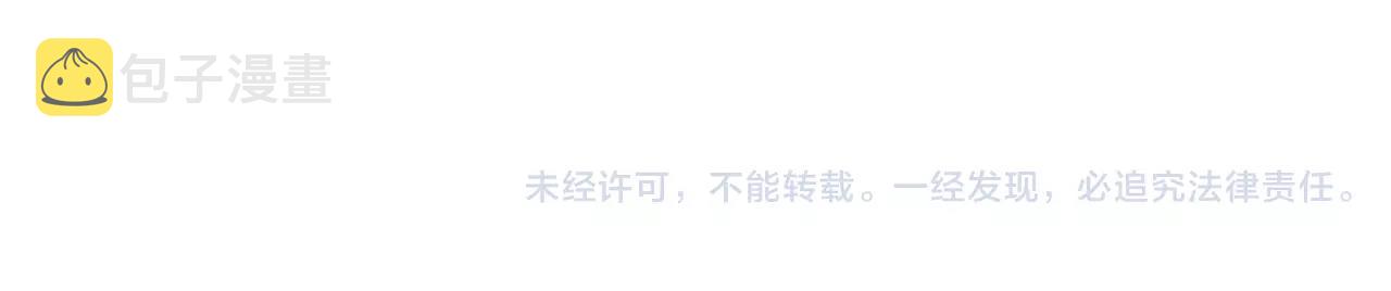 第13话 无法控制的心105