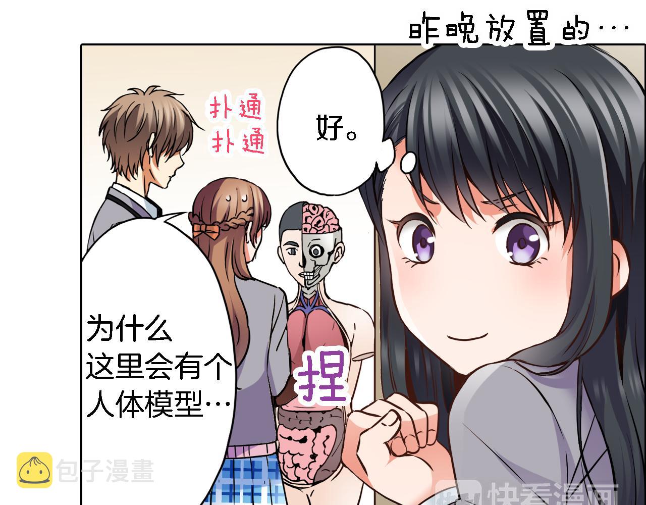 第10话 假戏真做15