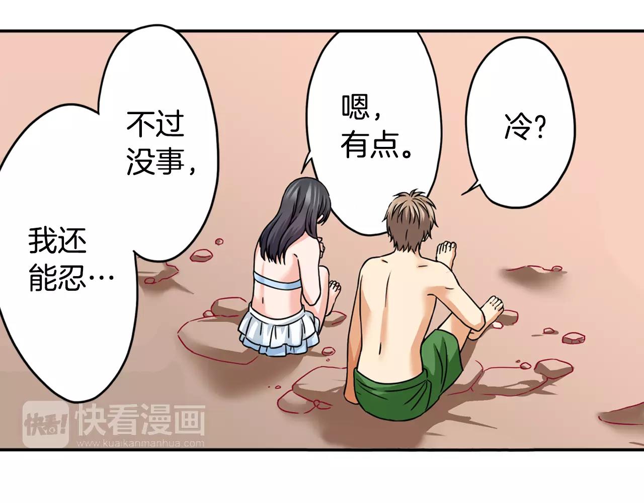 第18话 心跳的声音63