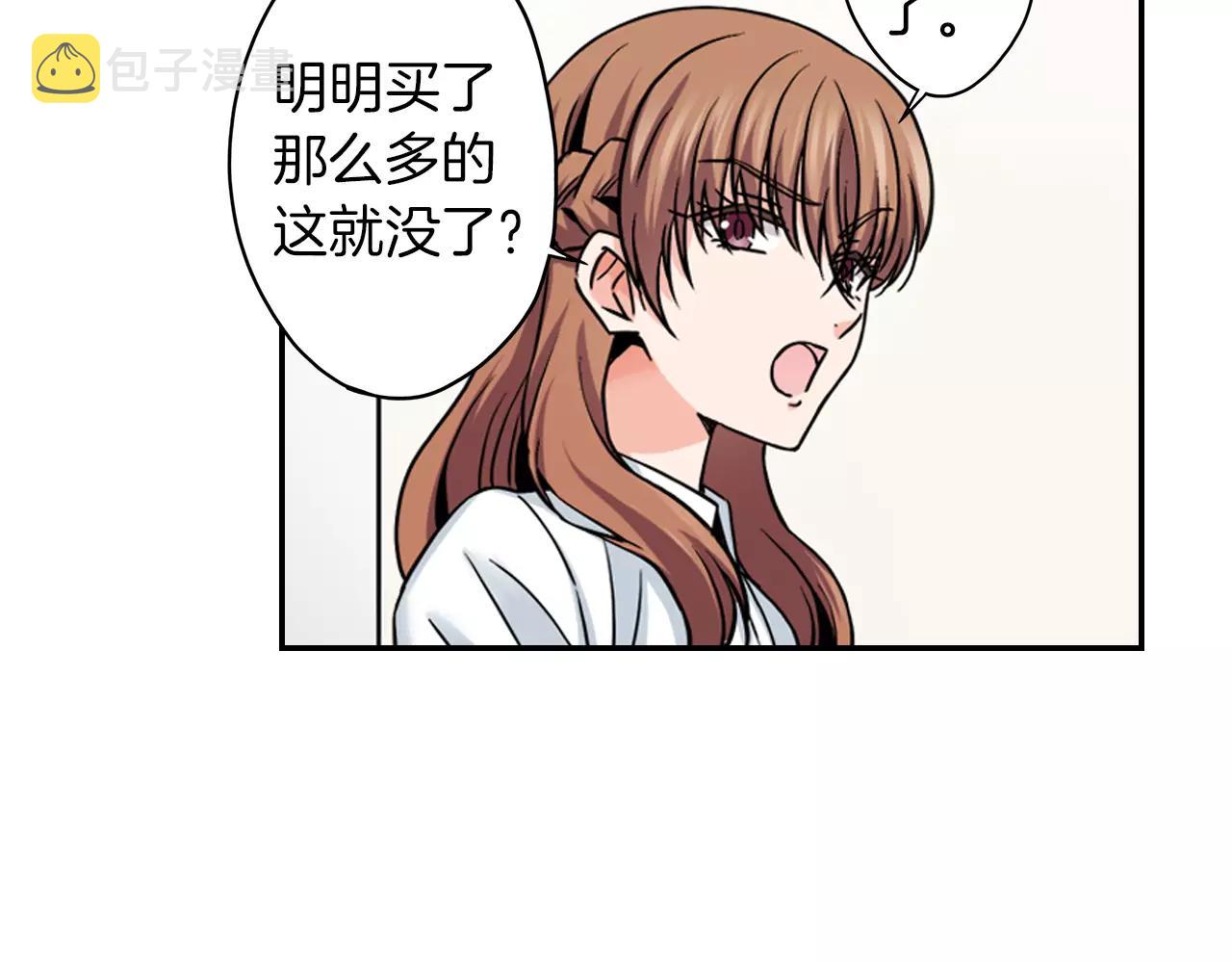 第19话 你喜欢他？41