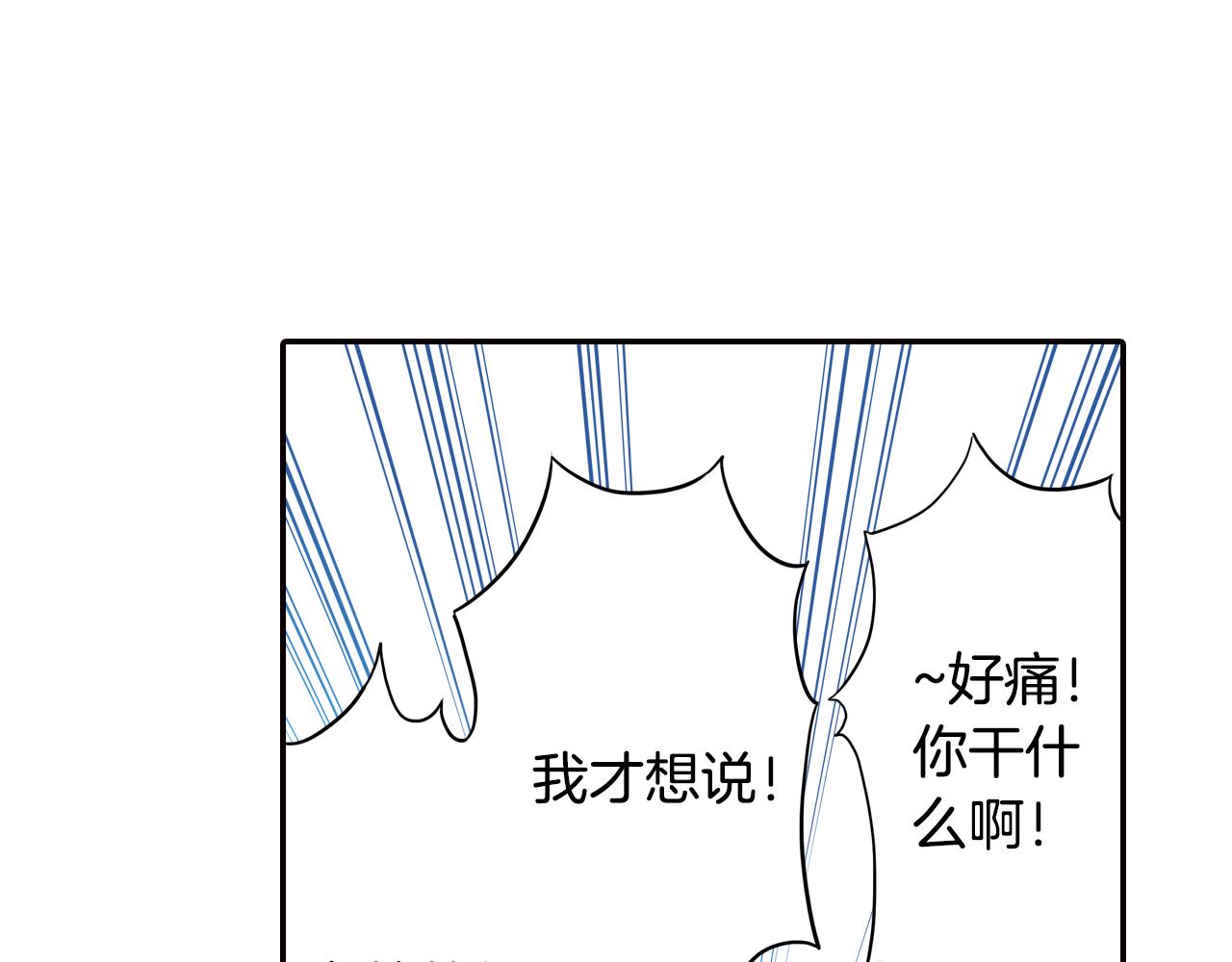 第5话 传说3