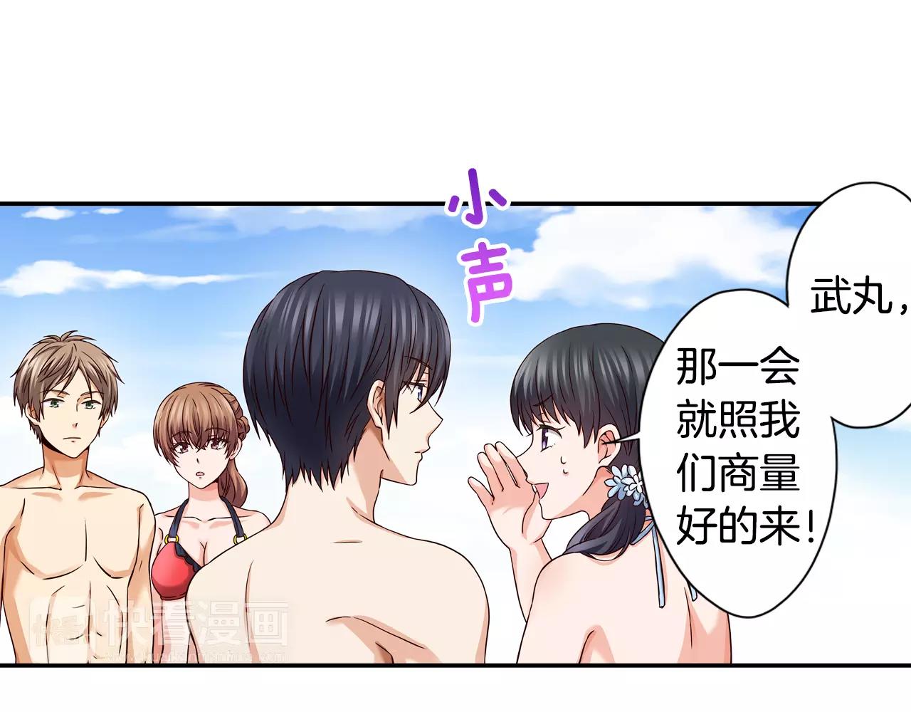 第16话 海边聚会55