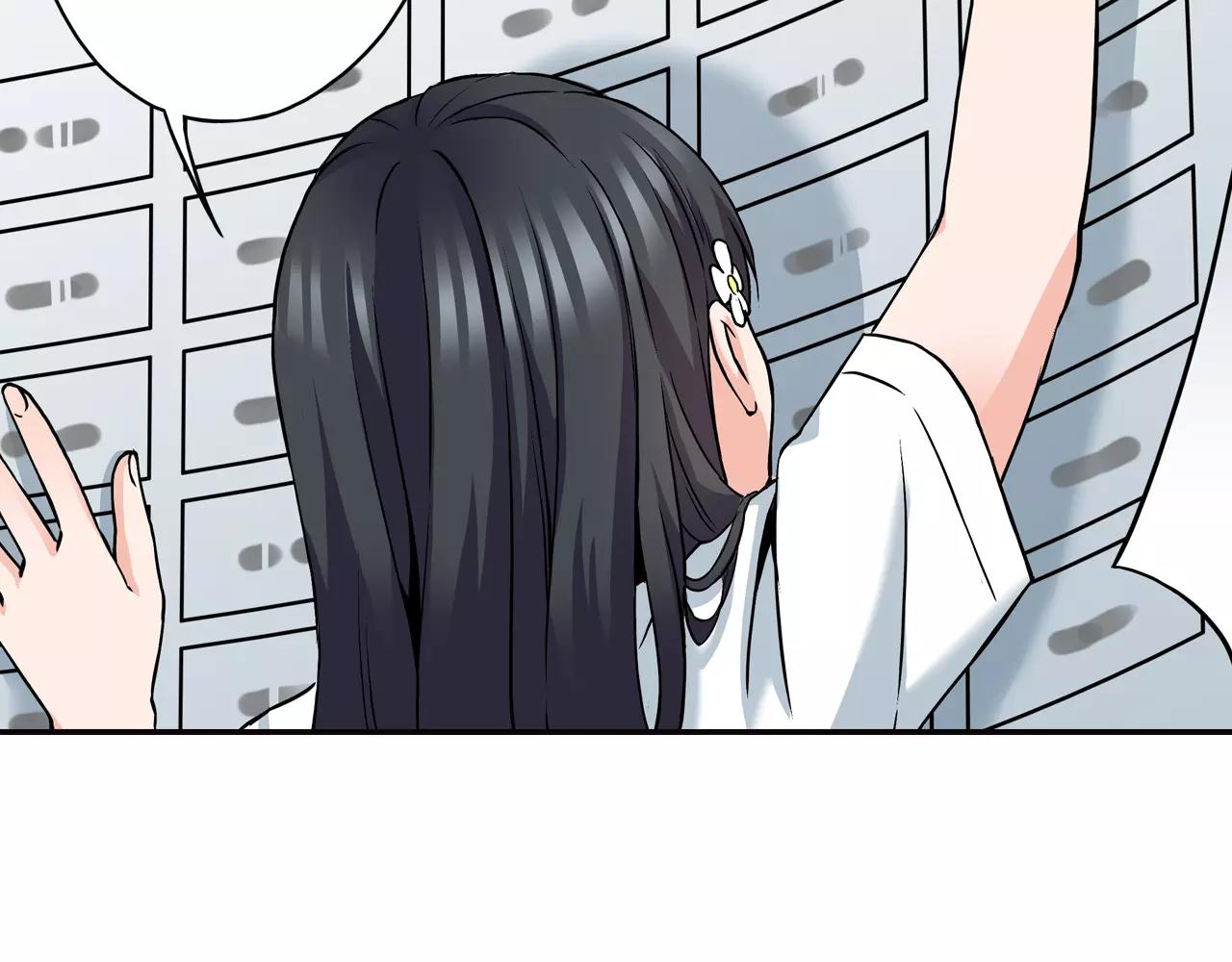 第13话 无法控制的心9