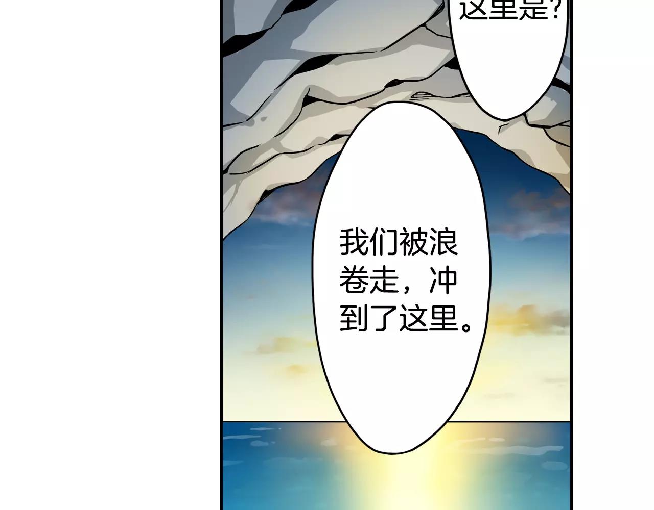 第18话 心跳的声音10