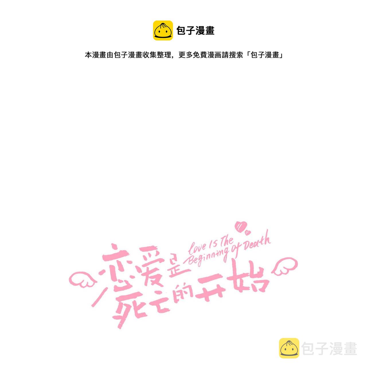 第5话 传说0