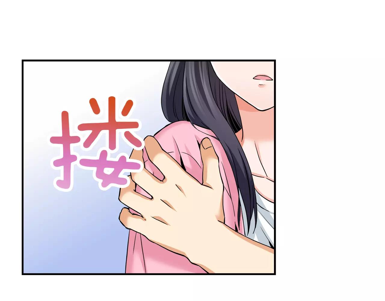 完结篇 我的第一个吻28