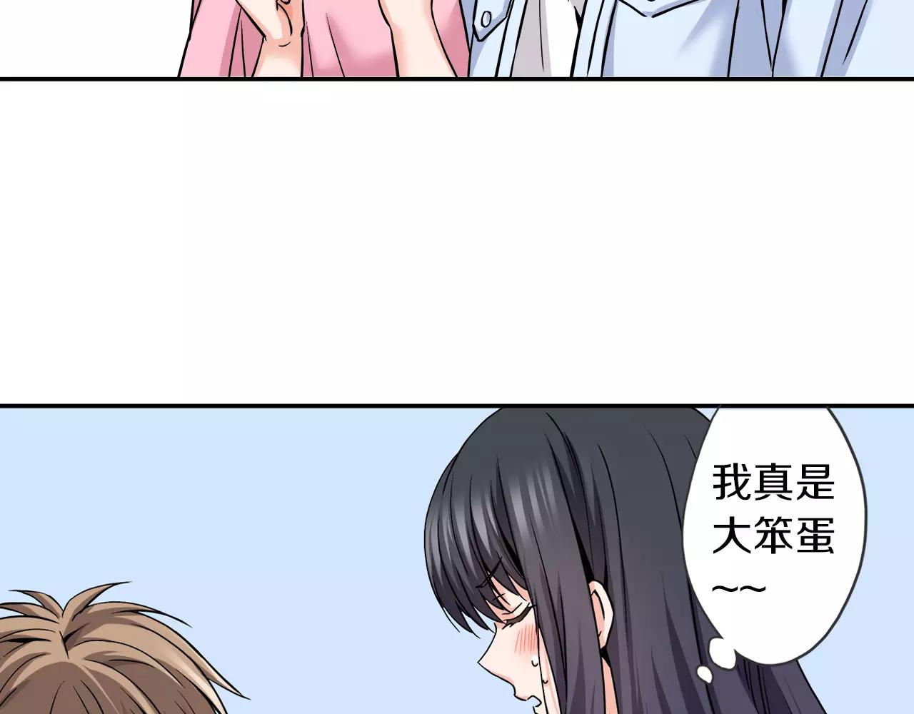 完结篇 我的第一个吻44