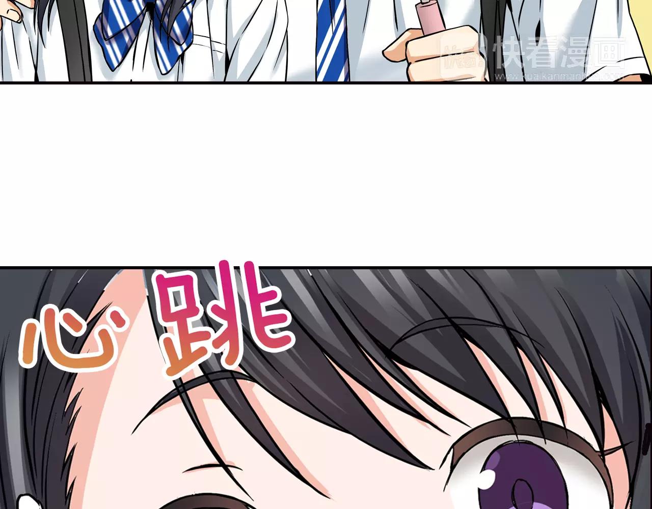 第14话 对你更感兴趣79