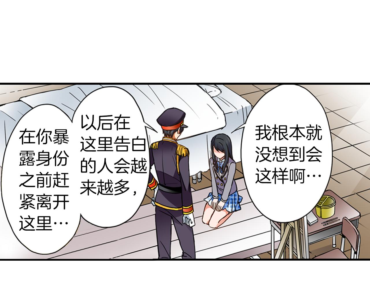 第6话 天使？33