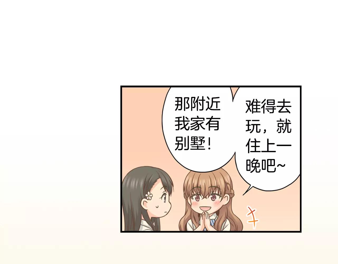 第16话 海边聚会4