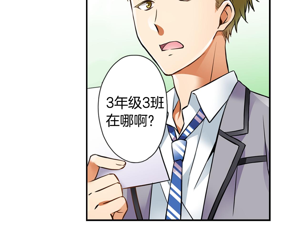 第6话 天使？50